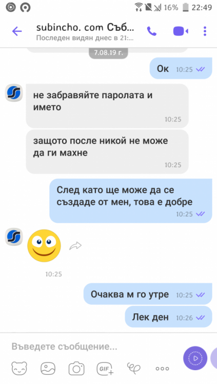 Screenshot_20190821-224946.png