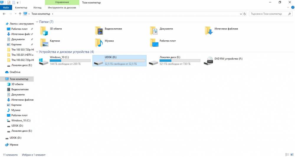 Screenshot_3.jpg.bcb39f83c2aba230d951cb1d83802736.jpg