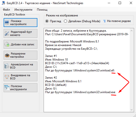 Screenshot_16.png.4c809cd3af251c6e7fe19c84e87ae6b6.png