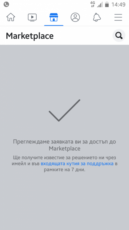 Screenshot_2019-10-26-14-49-06.png