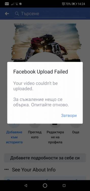 Screenshot_20191001_142428_com.facebook.katana.jpg