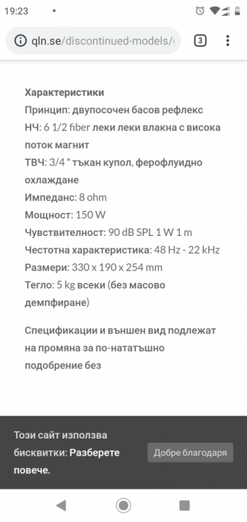 Screenshot_20190503-192324.png