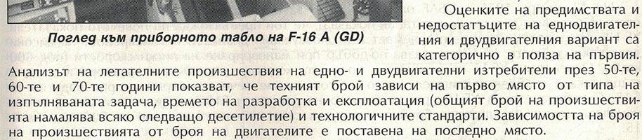 F-16_02_.jpg.1c5e4400cf0473195da8400ede334963.jpg