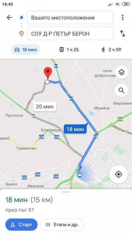 Screenshot_2020-01-09-16-45-33-772_com.google.android.apps.maps.jpg