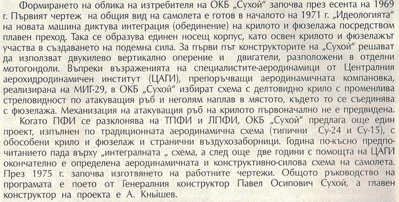 Su-27_01.jpg.0e7e7b0d6a097a55c1f3900679811b35.jpg
