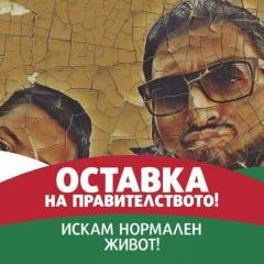 Юлиян Янков