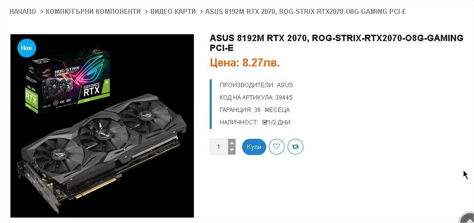 sky-rtx2070.jpg.6cf63e0b1e2c0badf1efccd3dd32e732.jpg