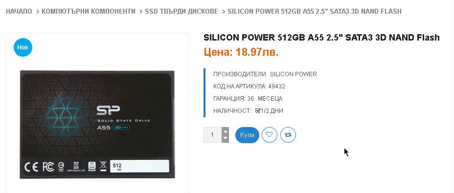 sky-ssd.jpg.9d91414aa4626a8fe6be15aa26c8ae93.jpg