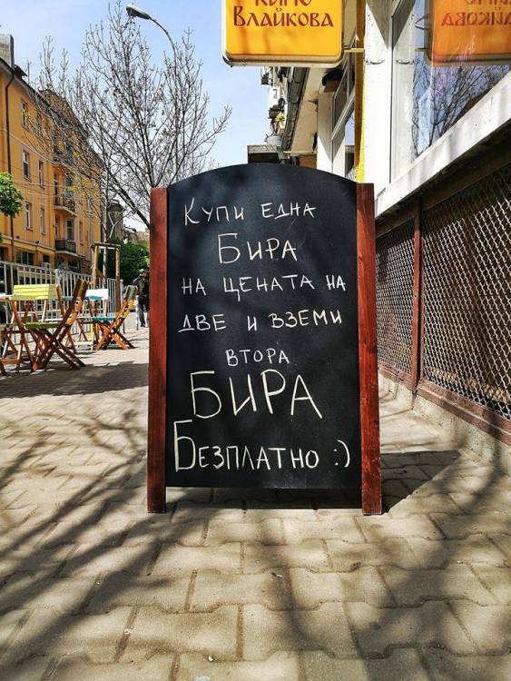 промоция.jpg