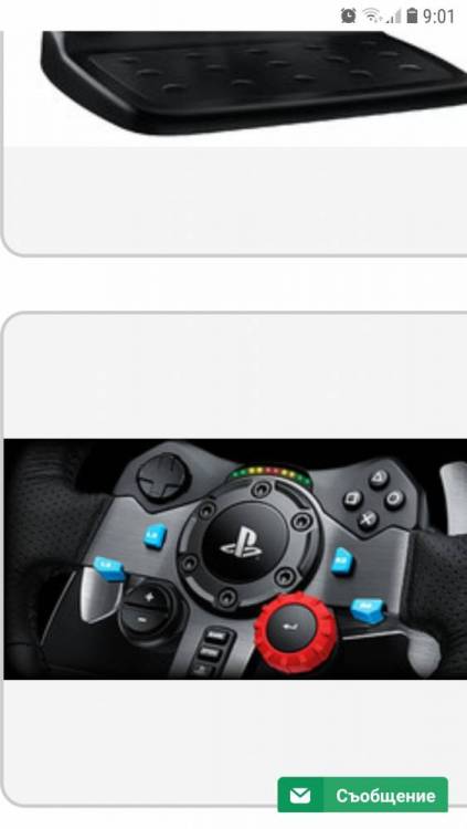 Screenshot_20200210-090146_Chrome.jpg