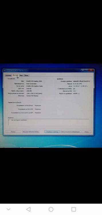 Screenshot_20200227-191311.jpg