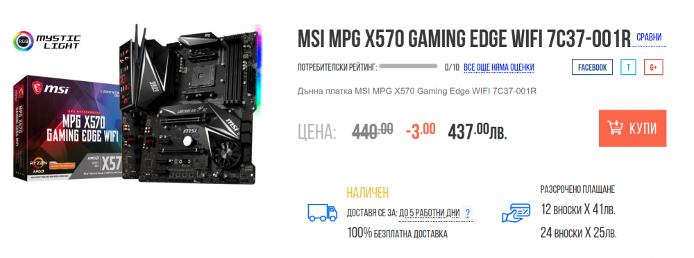 image.png.265f4a921b5b108a1bbb40fb8ad4ad57.png
