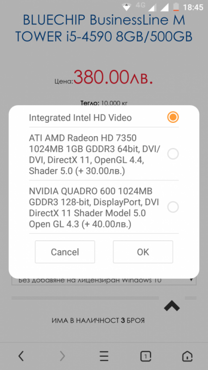 Screenshot_20200301-184523.png