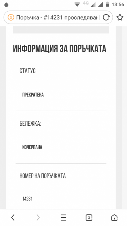 Screenshot_20200326-135603.png