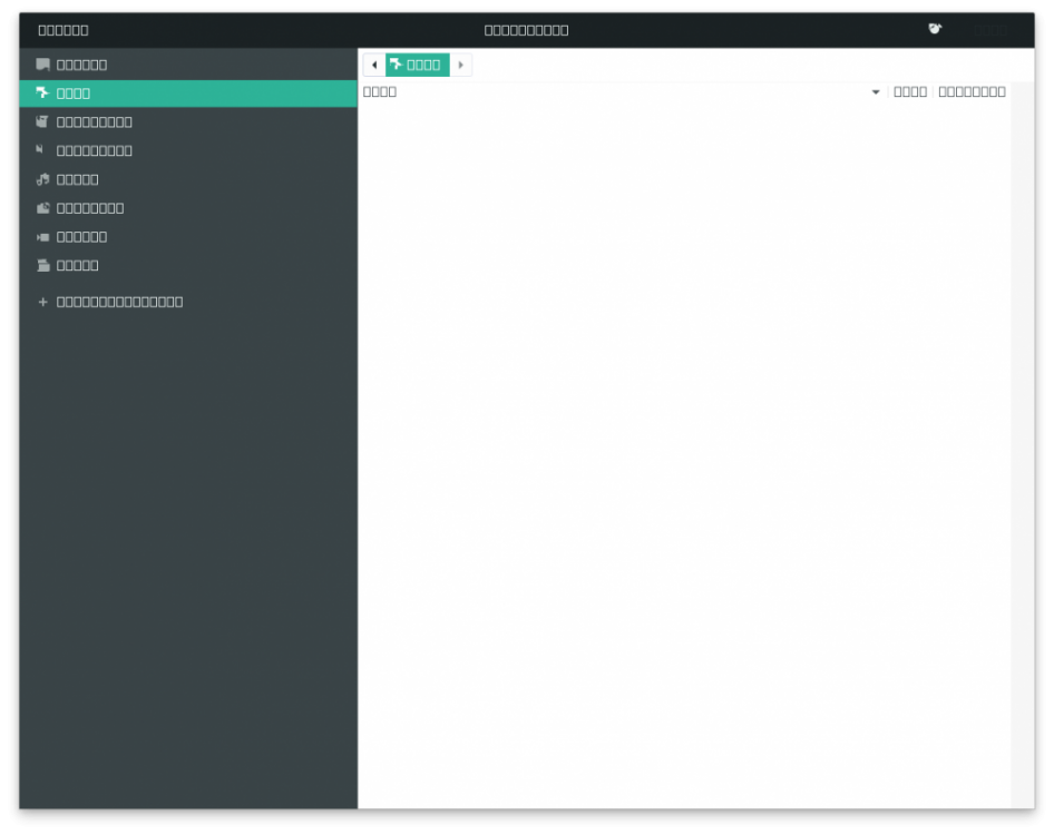 Screenshot from 2020-04-28 14-26-04.png