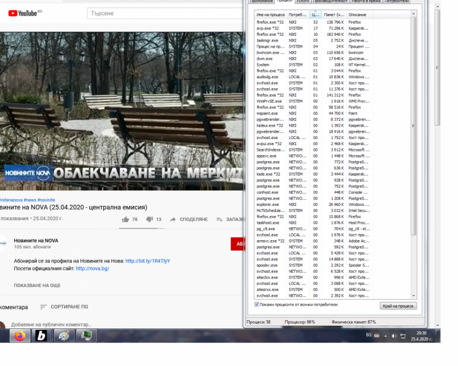 Без име.png
