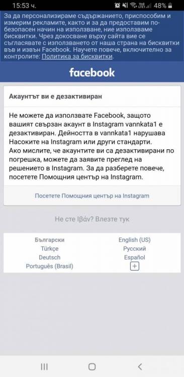 Screenshot_20200401-155304_Facebook.jpg