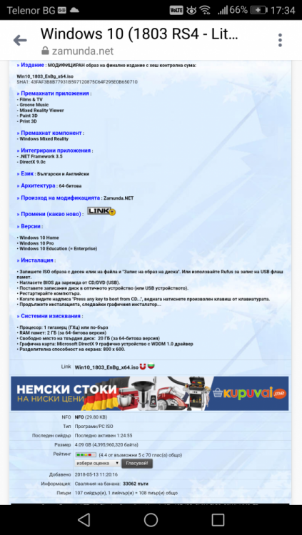 Screenshot_20200403-173422.png