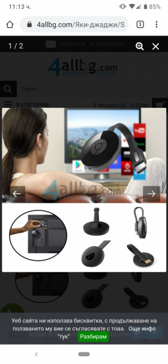 Screenshot_20200414-111330.png
