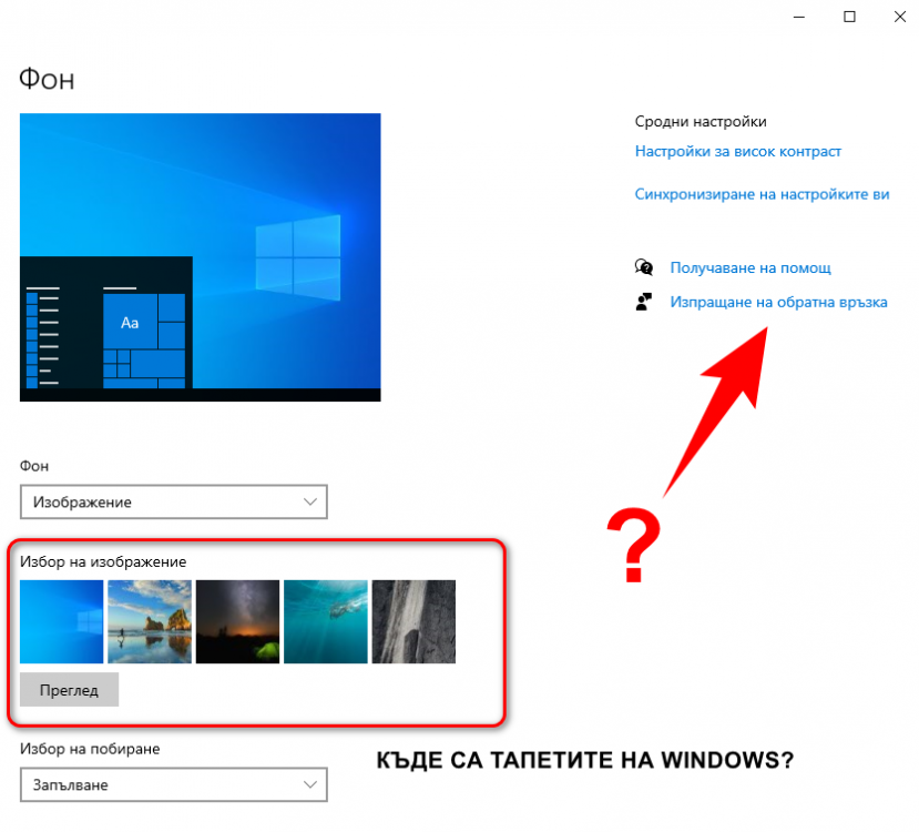 win10_funny_settings.png