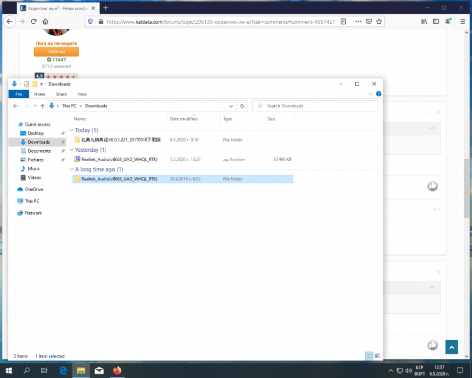 Screenshot (1).png