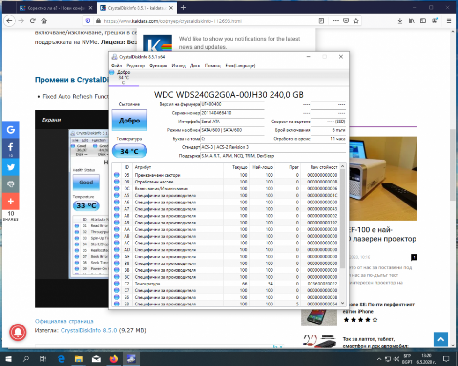 Screenshot (2).png