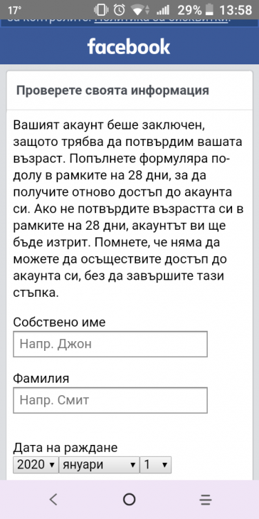 Screenshot_20200526-135819.png