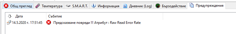 image.png.32021c7f7b8cc226987d7e8fec936cf0.png