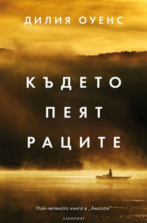 kadeto-peyat-ratsite-30.jpg