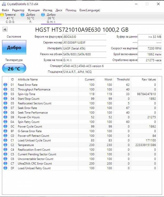 HDD G551J.jpg