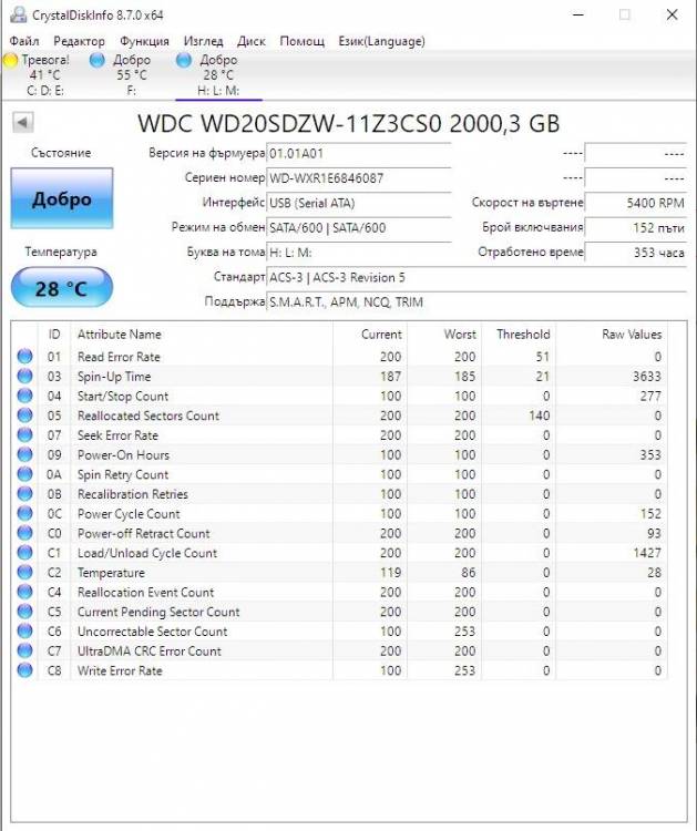 WD My passport 2TB.jpg