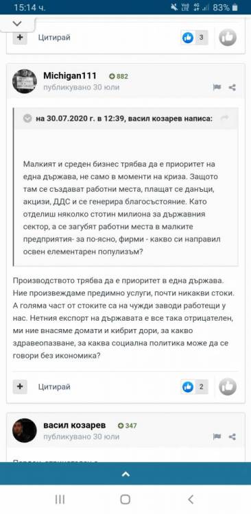 Screenshot_20200810-151443_Chrome.jpg