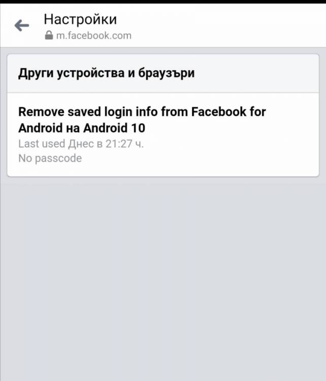 Screenshot_20200822_212936.jpg