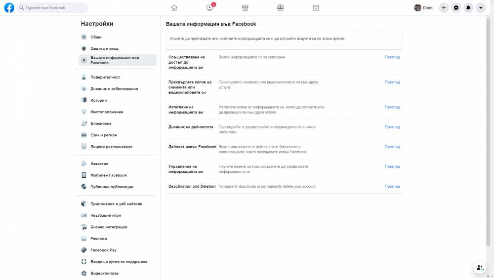 image.png.b5648f388cb49ec52da9b1f7f49ed738.png