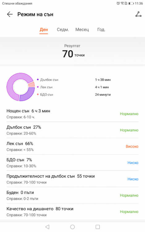 Screenshot_20200916-113651.png