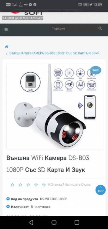 Screenshot_20201010_130921_com.android.chrome.jpg