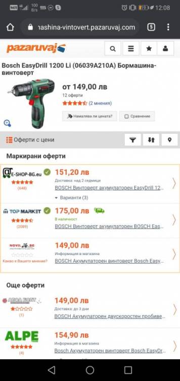 Screenshot_20201029_120853_com.android.chrome.jpg