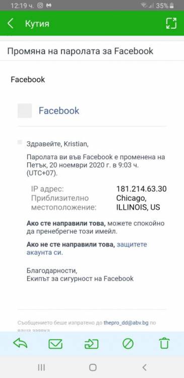 Screenshot_20201120-121948_ABVbg.jpg