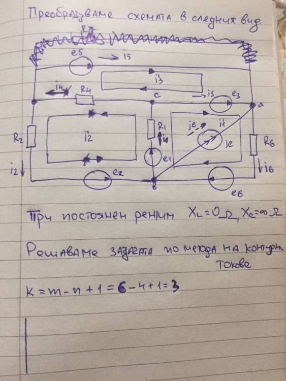 viber_изображение_2020-12-24_16-07-23.jpg
