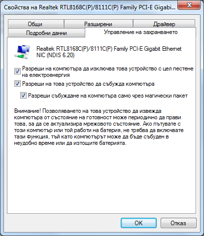 image.png.1c273bc557f468acaa7098c0b1331b1d.png