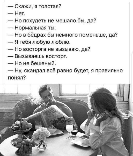 skandal.jpg.e4455cde45141e134a1226da06094424.jpg