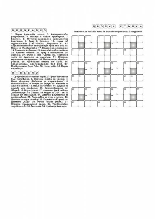 stupka08_page-0001.thumb.jpg.f69fdb6b871fa8f59f821ca2d3c90881.jpg