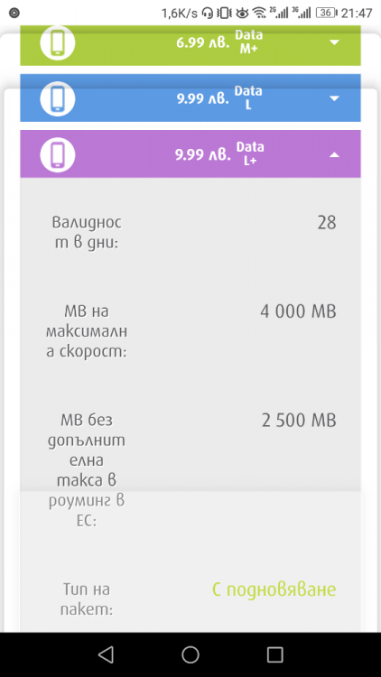 Screenshot_20210101-214733.png