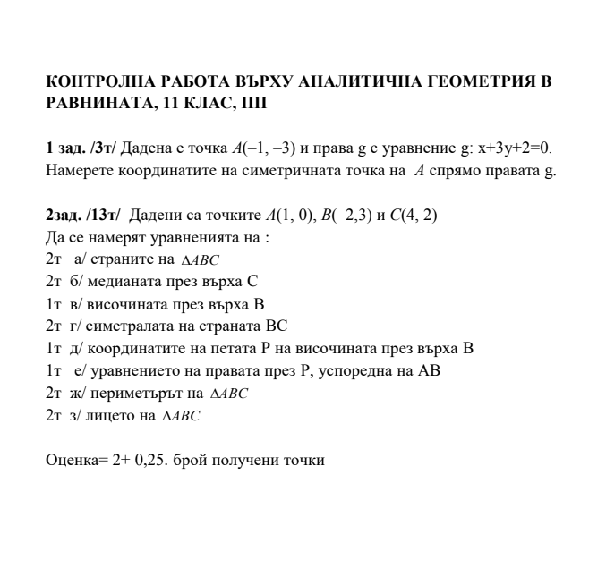 image.png.5da470b4997bd5eabbc31277529d7b66.png
