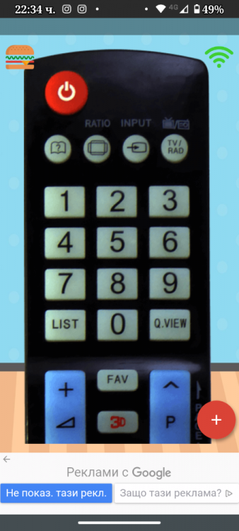 Screenshot_20210219-223407.png