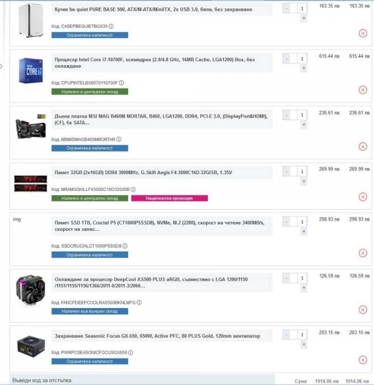 Screenshot_66.jpg