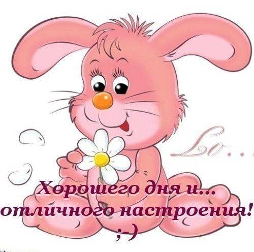 horoshego-dnya_2-min-e1513885410394.jpg.a6de1b024f58d8ff1c065b1738872013.jpg