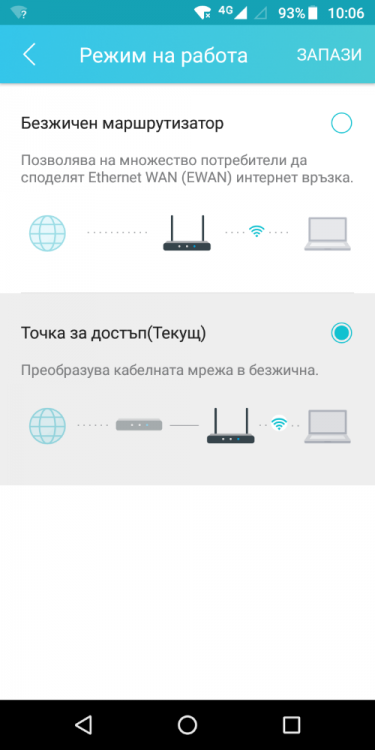 Screenshot_20210327-100641.png