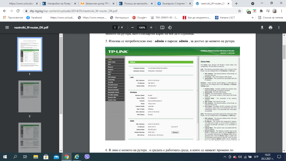 image.png.16af9c2b252a4685a1b8df8a0d696353.png
