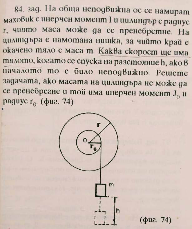 zadachafizika2.jpg.b3d588d846b8aebfb013ba605fa739c0.jpg